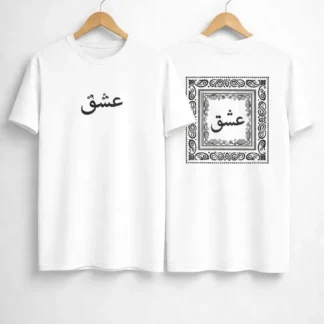 Men's White Cotton Printed T-Shirt with Ishq Calligraphy Front & Back Design