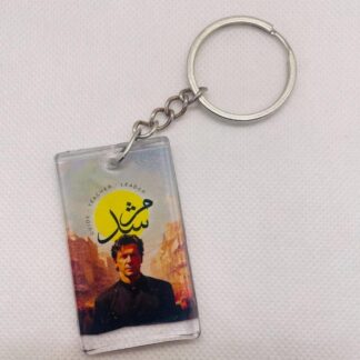 Imran Khan Keychain with Urdu Design