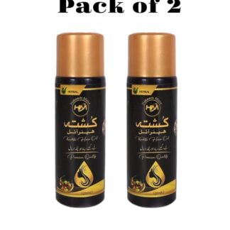 Premium Hair Oils Pack of 2 Black Gold 120ml