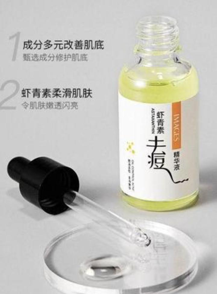 Anti-Acne Astaxanthin Serum Glass Bottle - Image 5
