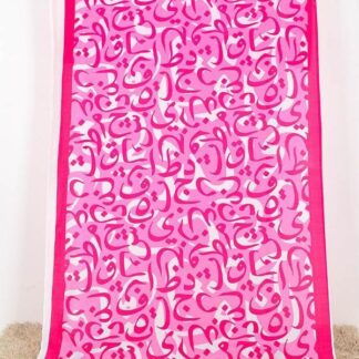 Women's Silk Calligraphy Dupatta Pink Wedding Party Wear
