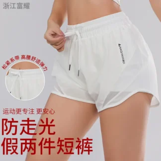 Women High Waist Anti-Run Shorts White Breathable Yoga Pants