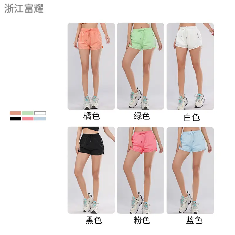 Women High Waist Anti-Run Shorts White Breathable Yoga Pants - Image 2