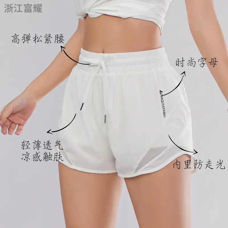 Women High Waist Anti-Run Shorts White Breathable Yoga Pants - Image 4