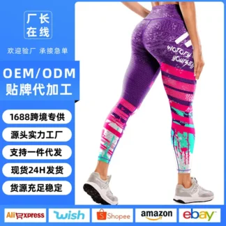 Women Printed High-Waisted Yoga Pants Purple Butt-Lifting