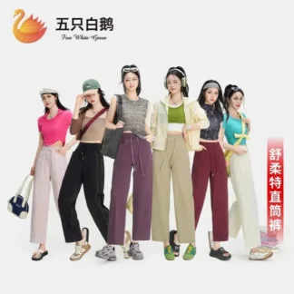 Women High Waist Loose Straight Pants Summer Casual Anti-Wrinkle