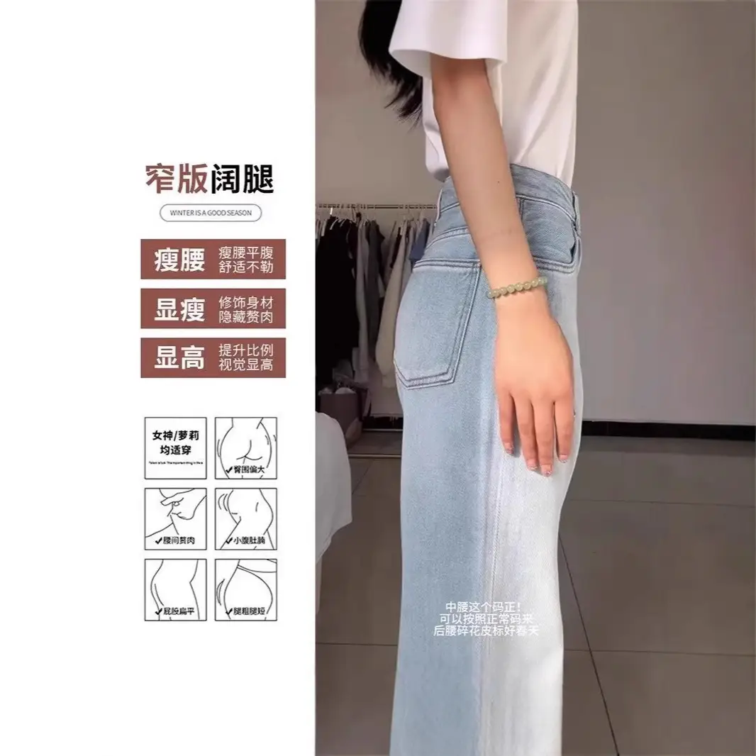 Women High-Waisted Light Blue Straight Leg Jeans - Image 2