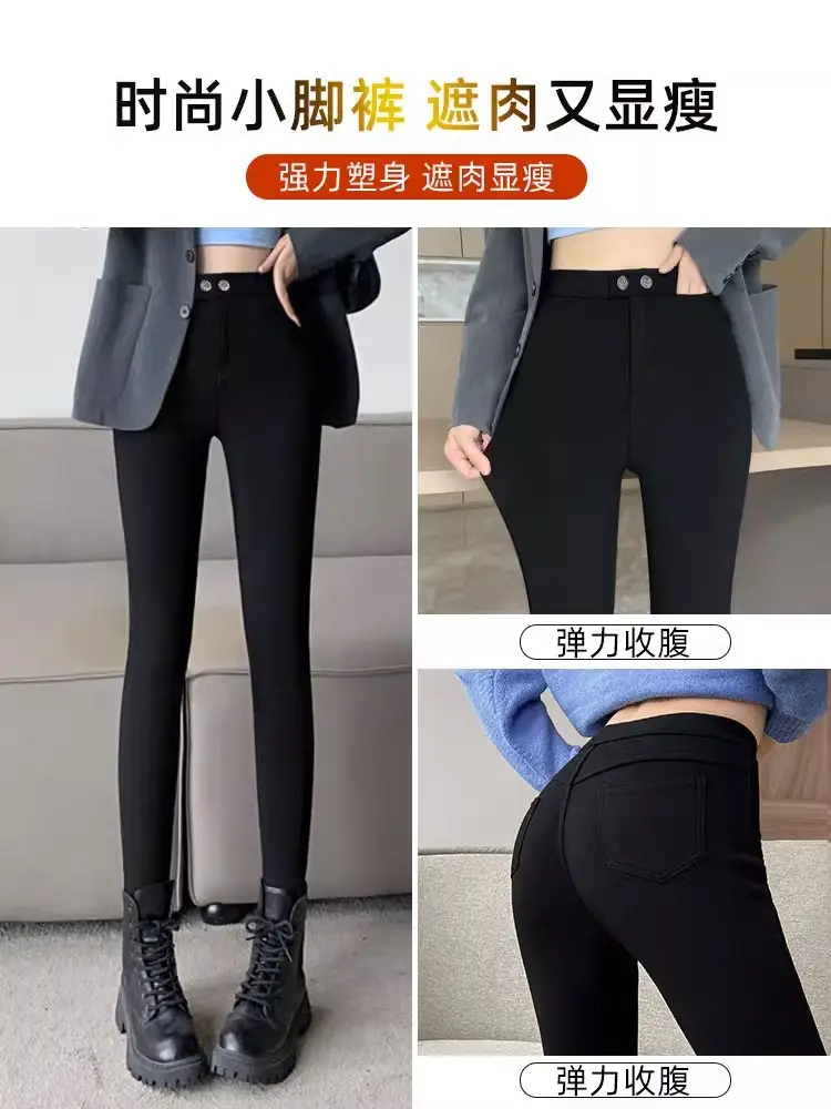 Women High Waisted Black Slim Leggings Spring Fall - Image 2