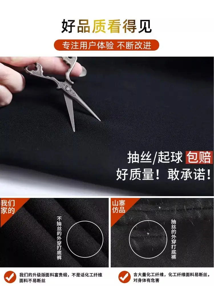 Women High Waisted Black Slim Leggings Spring Fall - Image 3
