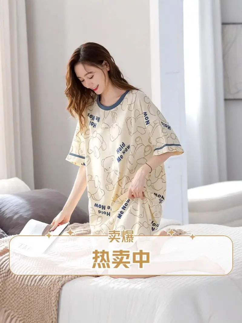 Women's Cotton Printed Pajamas with Bunny Print & Hold Me Now Design