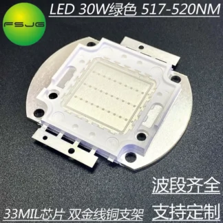 30W Green LED Lamp 517-520nm for Garden Lighting
