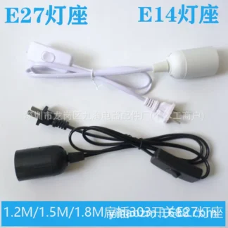 E27 Lamp Holder with Built-in Switch, 1.2M 1.5M 1.8M