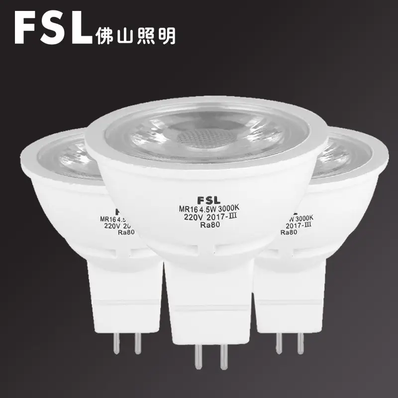 MR16 LED Lamp Cup Flicker-Free Ultra Bright White - Image 3