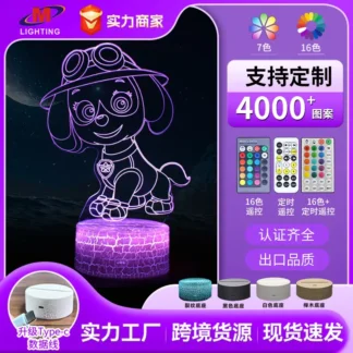 Paw Patrol LED Night Lamp for Kids Bedroom