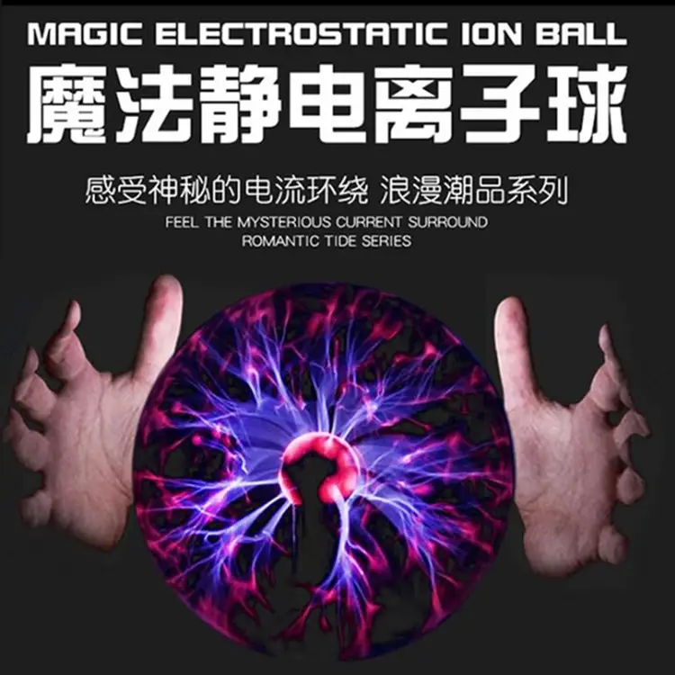 USB Rechargeable Ion Ball Light for Home Office - Image 2