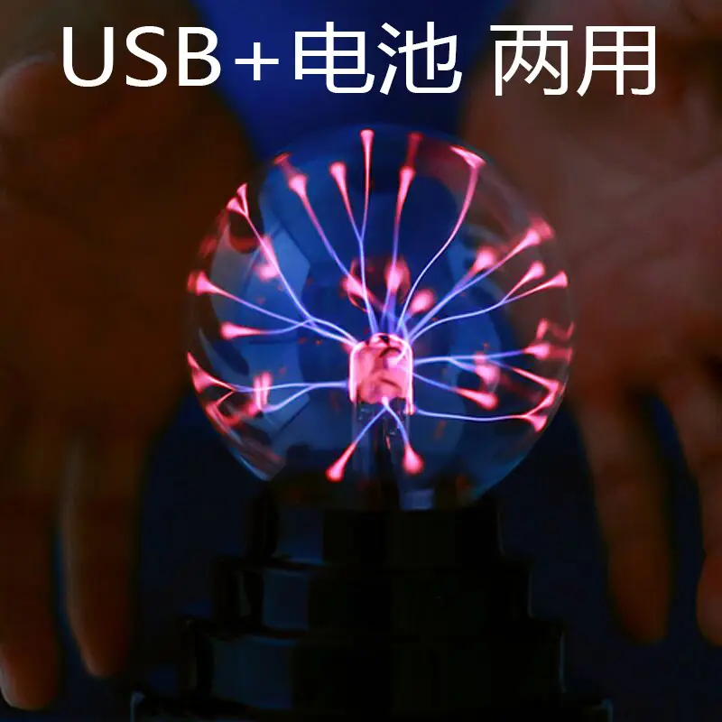 USB Rechargeable Ion Ball Light for Home Office - Image 4