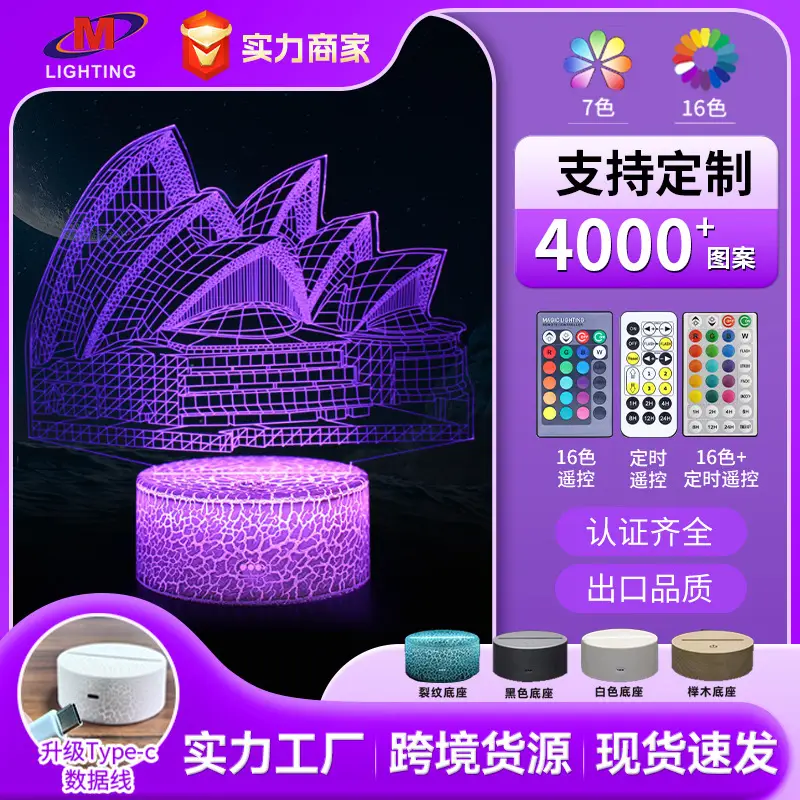 3D Paris Tower USB Rechargeable Night Light for Home Office