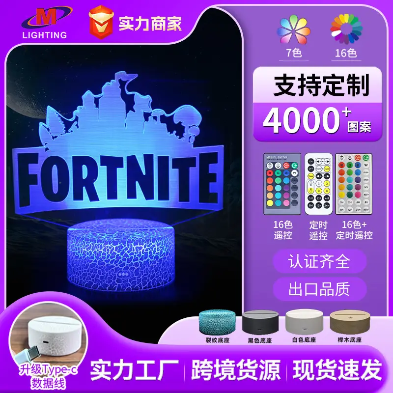 Fortnite 3D Night Light Remote Control Black LED Lamp