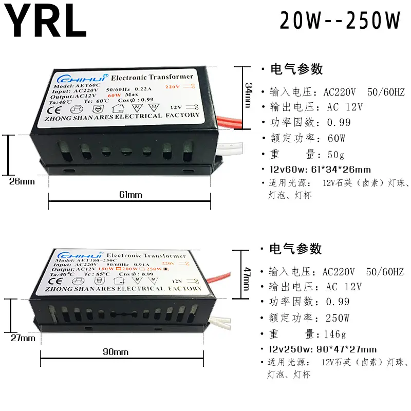 High Efficiency 12V Halogen Lamp Transformer AC220V - Image 4