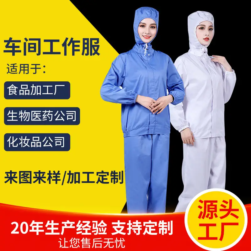 Hooded Work Clothes Blue White Factory Protective Uniform