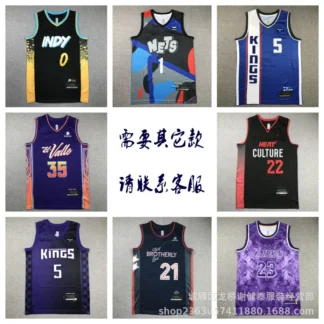 Wholesale Men's Basketball Jerseys Multi-Team