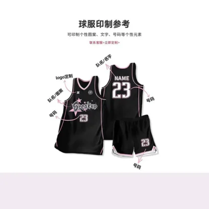 American Basketball Uniform Suit Kids