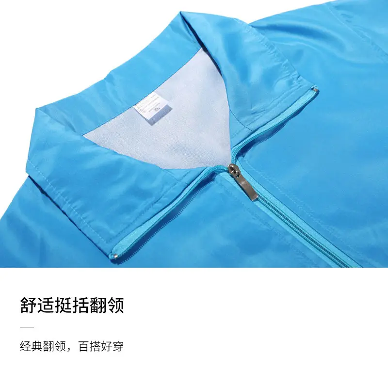 Stylish Windbreaker Jacket for Men Red Yellow Green Blue - Image 2