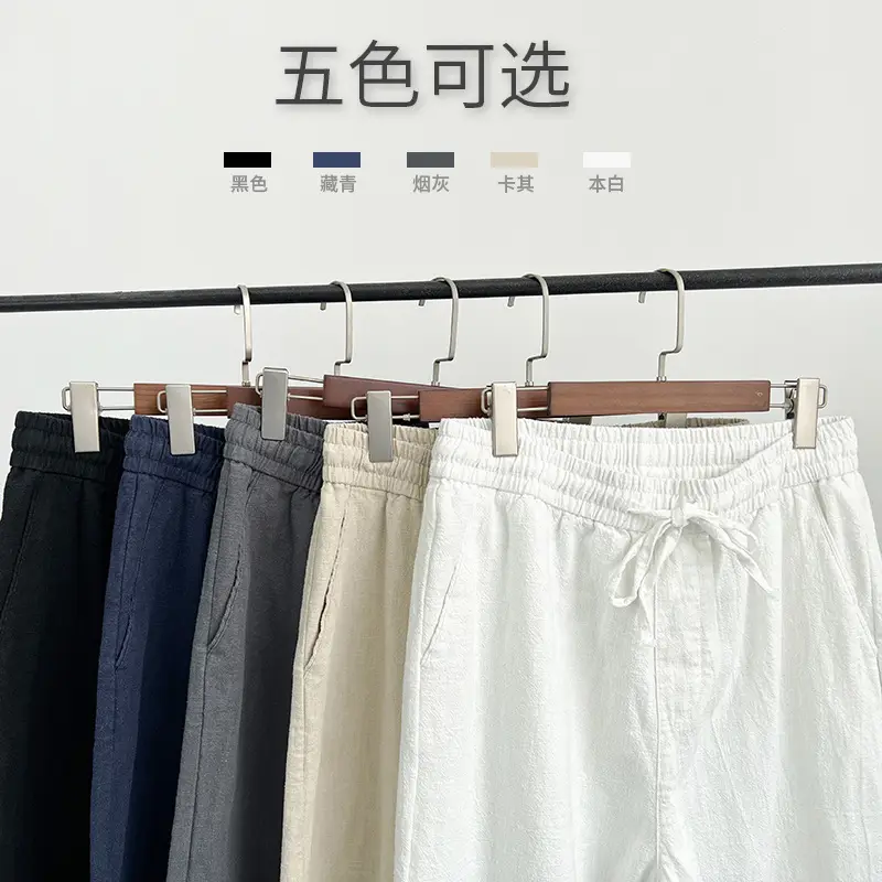 Men Loose Cotton Linen Pants Summer Casual White Black Grey Beige - Image 3