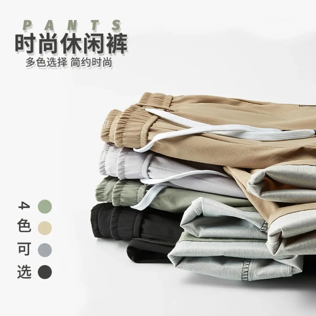 Men Ice Silk Pants Breathable Casual Black - Image 5