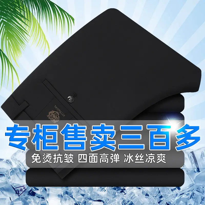 Men Black Stretch Business Pants Waist Elastic - Image 2
