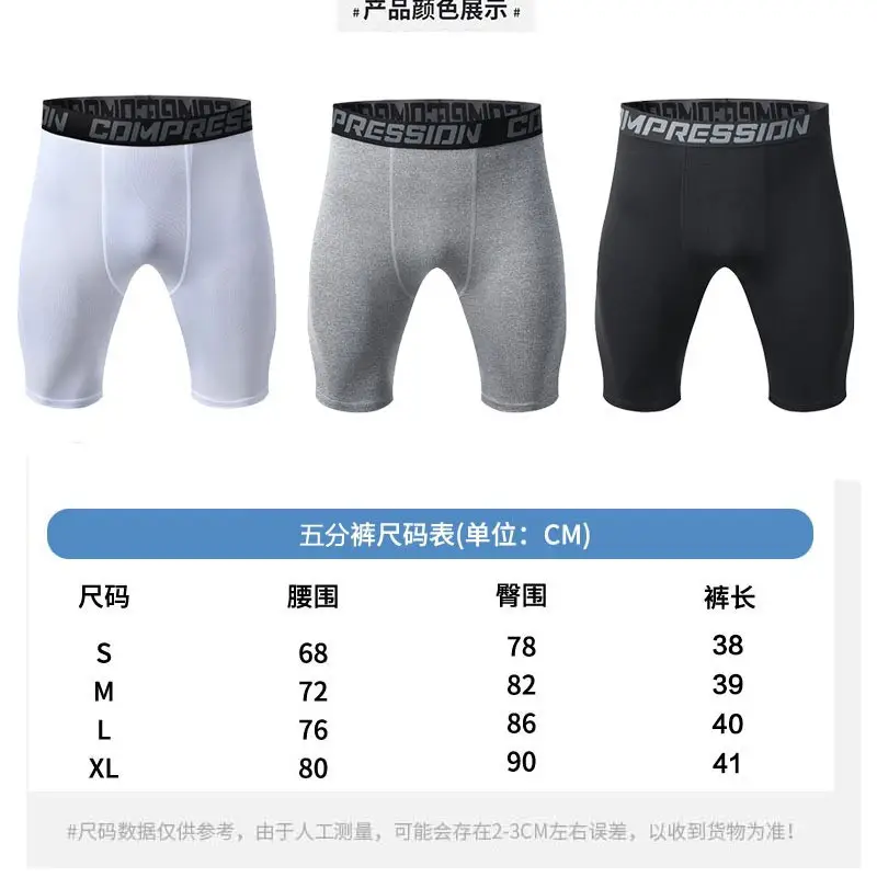 Men Compression Sports Pants White Black Cropped Training - Image 4