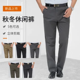 New Arrival Cotton Slim Fit Pants for Men 5 Colors