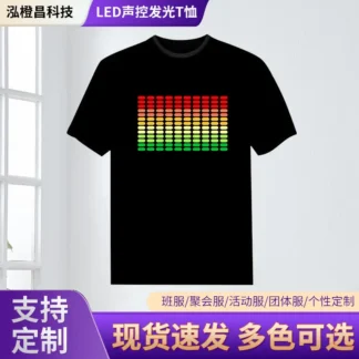 LED Voice-Controlled Luminous T-Shirt for Men
