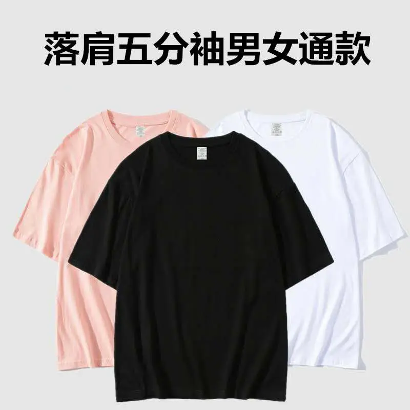 Men Women Loose Shoulder Half Sleeve Cotton T-Shirt White Black Pink Summer - Image 3