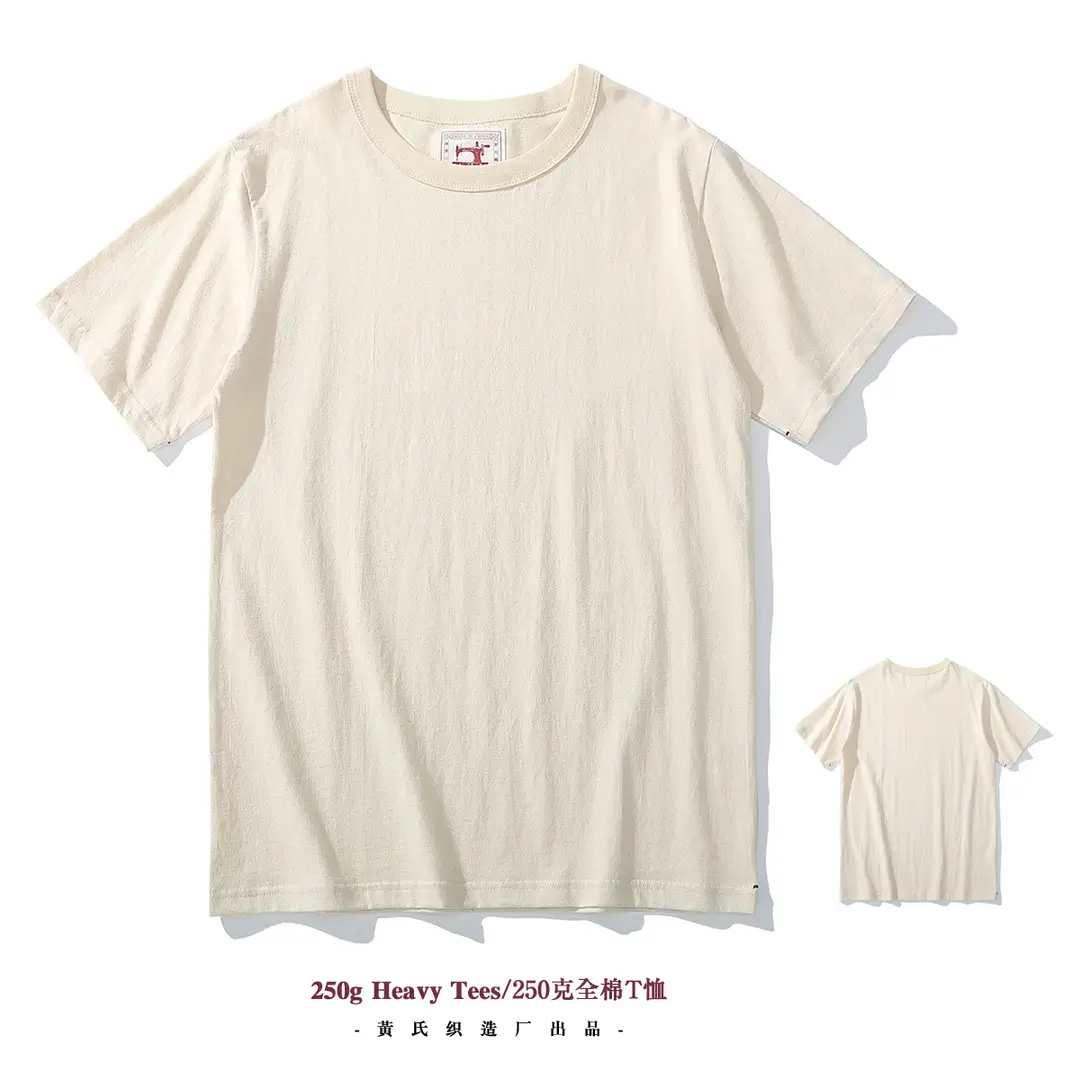 250g Heavy Cotton T-Shirt Plain Neutral Men