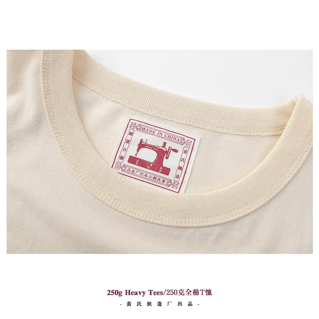 250g Heavy Cotton T-Shirt Plain Neutral Men - Image 3