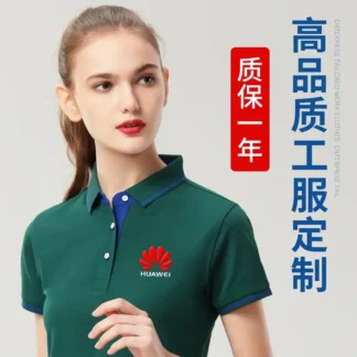 Custom Green Polo Shirt with Huawei Logo for Workwear