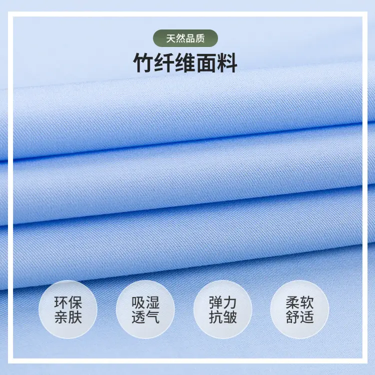 Men Bamboo Fiber Long Sleeve Shirt Anti Wrinkle Formal Casual White - Image 2
