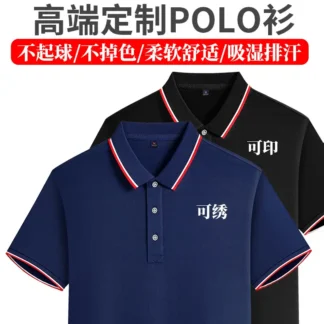 Men Summer Polo Shirt Printed Embroidered Orchid Color