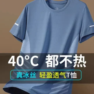Men Ice Silk Quick Dry Sports T-Shirt Blue