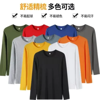 Men Long Sleeve T-Shirt Autumn Solid Color Round Neck