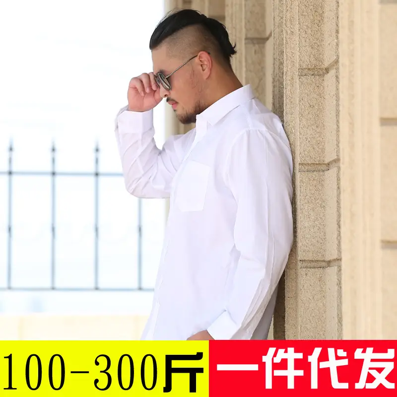 White Plus Size Men's Shirt 100-300lbs