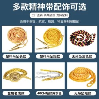 Spirit Ribbons for Uniforms & Security Staff Pakistan
