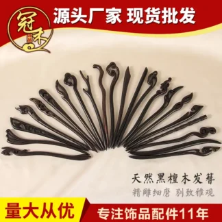 Hand-Crafted Ebony Hairpins for Women