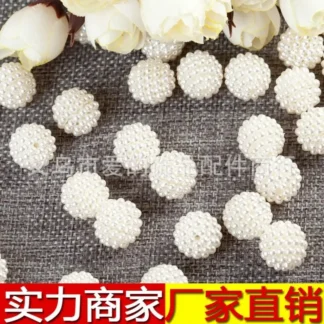 White Pearl-Like DIY Jewelry Beads ABS Plastic