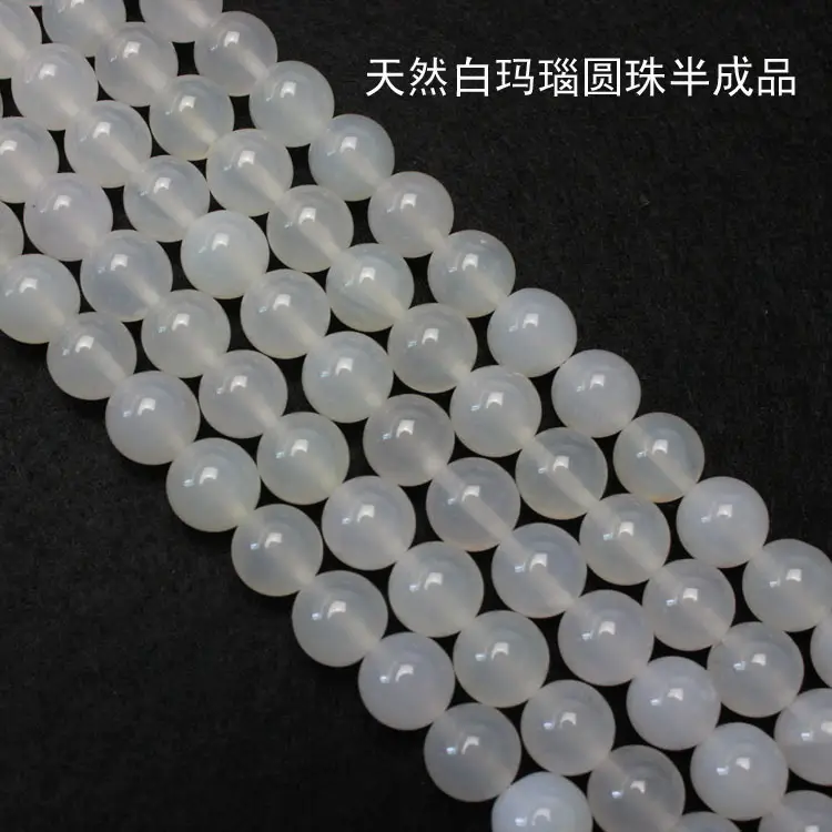 Natural White Agate Beads 4-14mm for DIY Jewelry