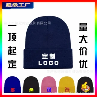 Winter Knitted Beanie Cap with Logo, Multi Color, Durable