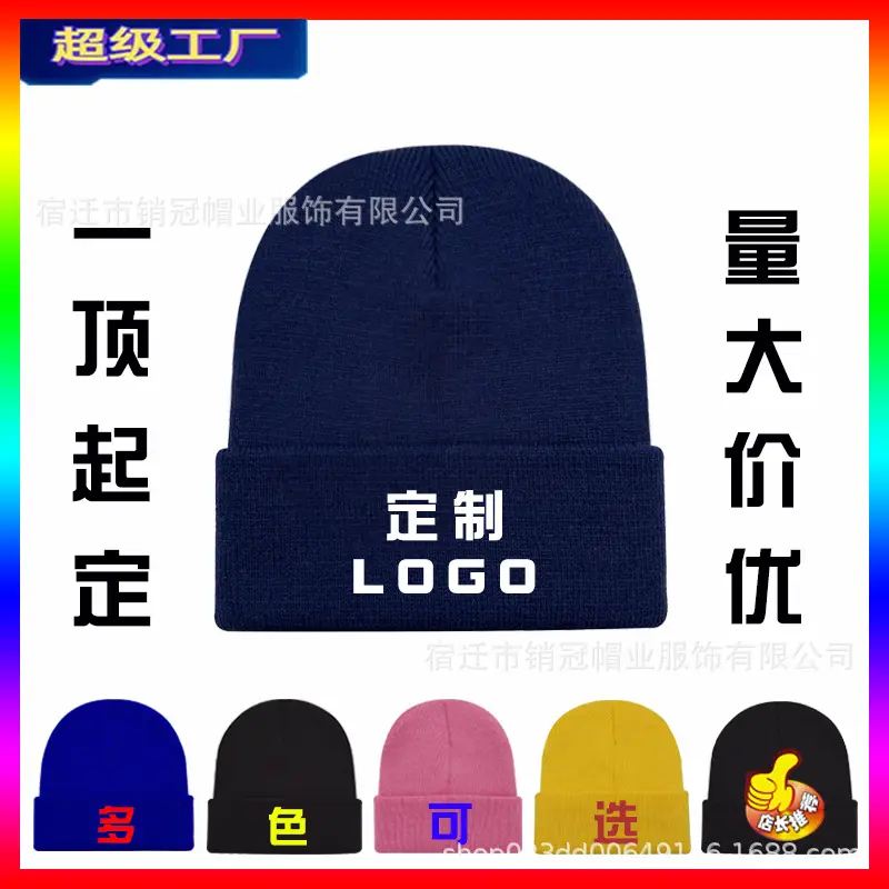 Winter Knitted Beanie Cap with Logo, Multi Color, Durable