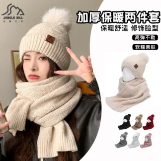 Winter Double Layer Hat & Scarf Set for Women
