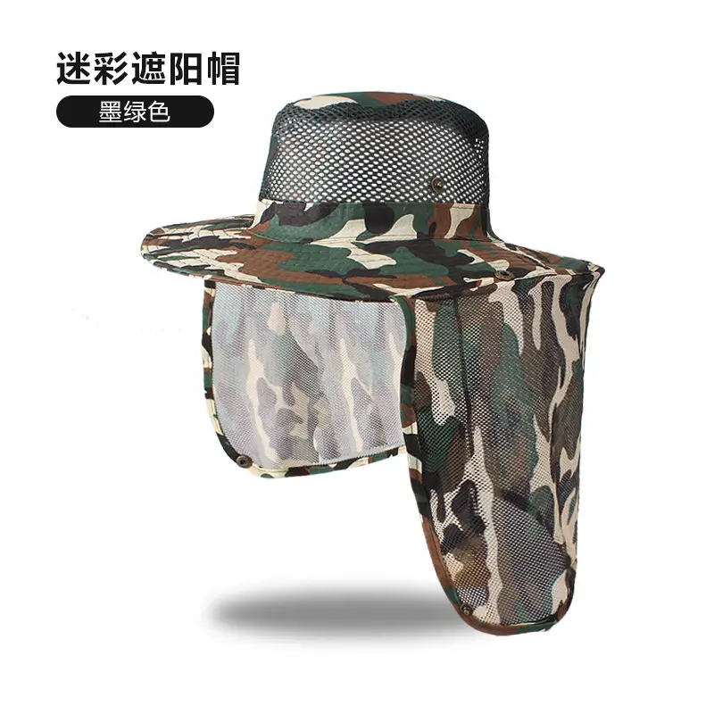 Men Camouflage Sun Hat with Mesh Face Shield - Image 2